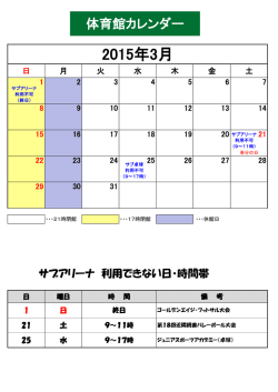 詳細はこちら