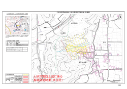 宮津1（新こ1009）（PDF：499KB）