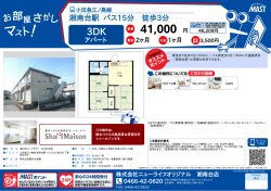 印刷する（PDF）