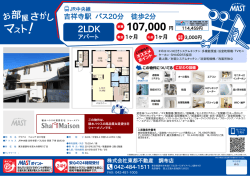 印刷する（PDF）
