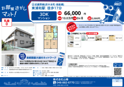 印刷する（PDF）
