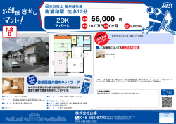 印刷する（PDF）