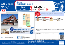 印刷する（PDF）
