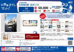印刷する（PDF）