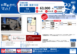 印刷する（PDF）