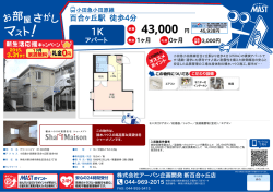印刷する（PDF）