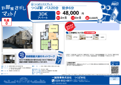 印刷する（PDF）
