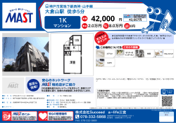 印刷する（PDF）