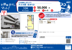 印刷する（PDF）