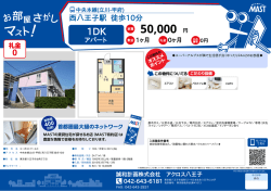 印刷する（PDF）