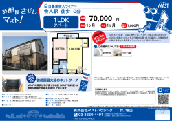 印刷する（PDF）