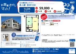 印刷する（PDF）