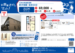 印刷する（PDF）