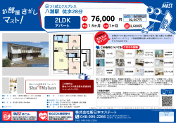 印刷する（PDF）