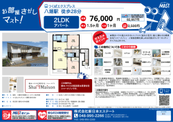 印刷する（PDF）