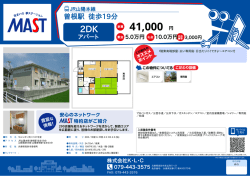 印刷する（PDF）