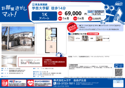 印刷する（PDF）