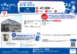 印刷する（PDF）