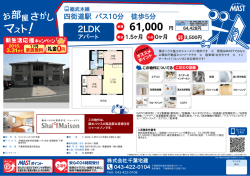 印刷する（PDF）
