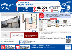 印刷する（PDF）