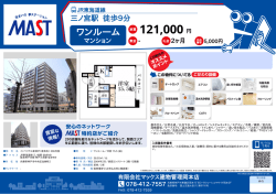 印刷する（PDF）