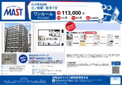 印刷する（PDF）
