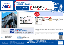 印刷する（PDF）