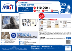 印刷する（PDF）