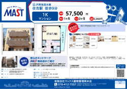 印刷する（PDF）