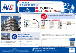 印刷する（PDF）