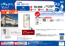 印刷する（PDF）