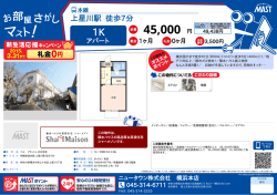 印刷する（PDF）