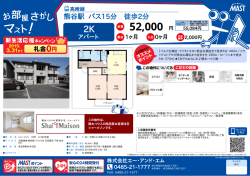 印刷する（PDF）