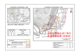 北広瀬B（ね1006）（PDF：778KB）