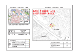 下矢田町M（に1049-13）（PDF：282KB）