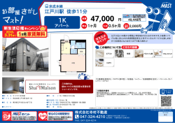 印刷する（PDF）