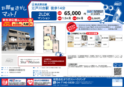 印刷する（PDF）
