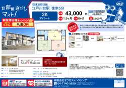 印刷する（PDF）
