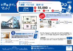 印刷する（PDF）