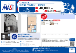 印刷する（PDF）