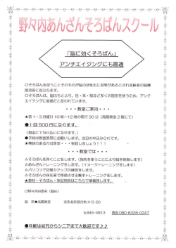 十 ︲ ﹂ &rdquo; &prime; 01回 500円 !!! ・