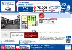 印刷する（PDF）