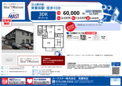 印刷する（PDF）
