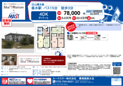 印刷する（PDF）