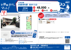印刷する（PDF）