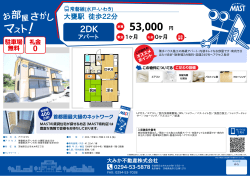 印刷する（PDF）