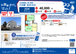 印刷する（PDF）