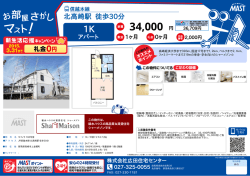 印刷する（PDF）