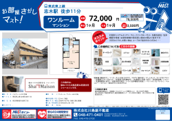 印刷する（PDF）