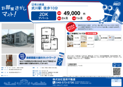 印刷する（PDF）